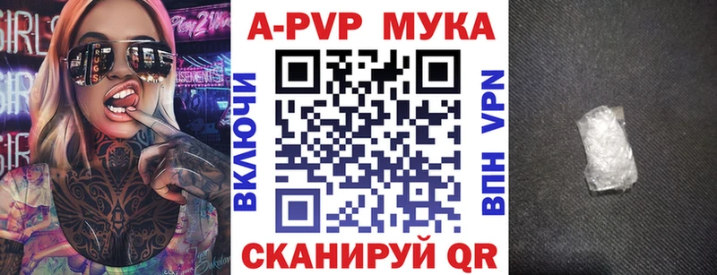 Alpha-PVP крисы CK Учалы