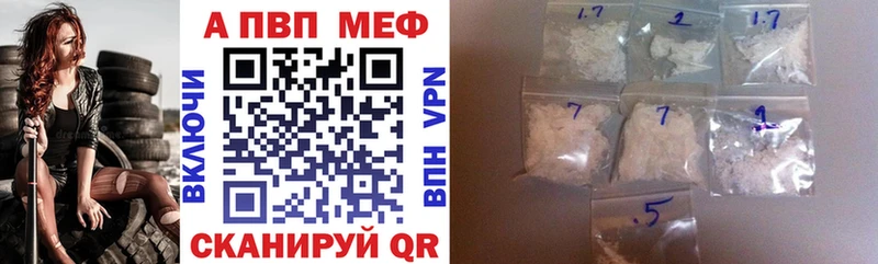 Alpha PVP СК  Учалы 