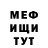 МЕТАДОН VHQ Max Nosatyj