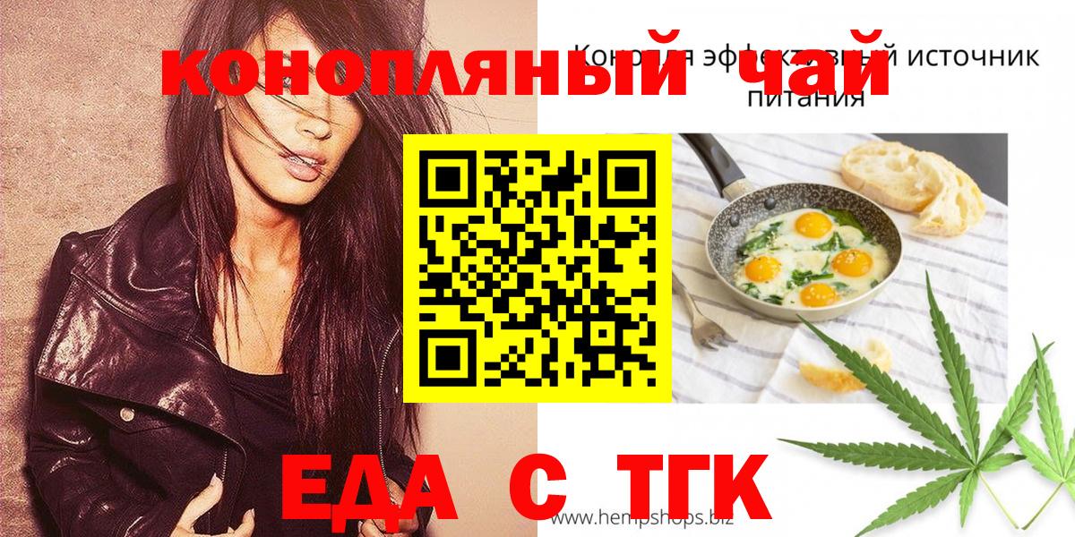 Меф МЯУ МЯУ кристаллы  АМФ   Учалы  Кетамин  Вход с VPN  ГАШ  Конопля  Купить наркотики цена  Героин  Cocaine 