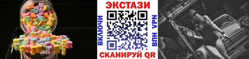 Ecstasy круглые  МЕГА ТОР  Учалы 