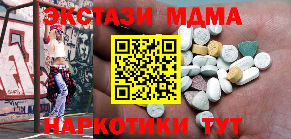 Меф мяу мяу Учалы