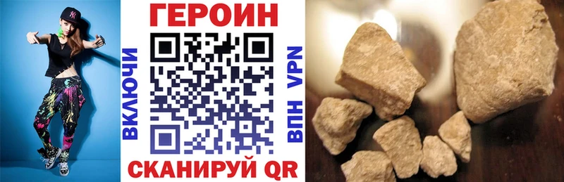 продажа наркотиков  Учалы  Героин афганец 