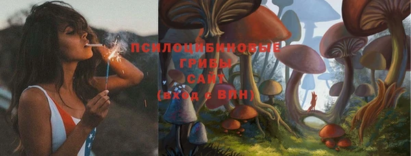 наркотики Видное