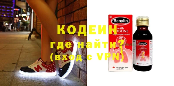 наркотики Видное