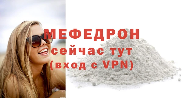 дживик Переславль-Залесский