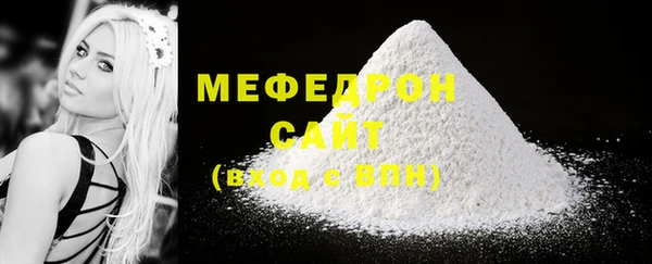 кокаин Покров