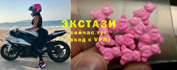 мефедрон Покровск