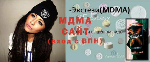 мефедрон Покровск