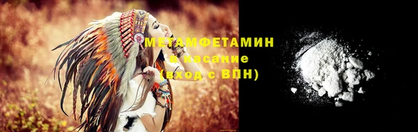 наркотики Видное