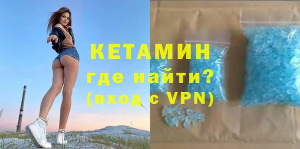 мефедрон Покровск