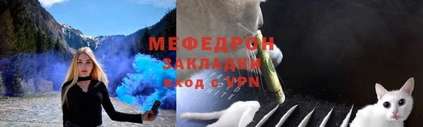 кокаин Покров