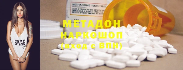 метадон Пестово