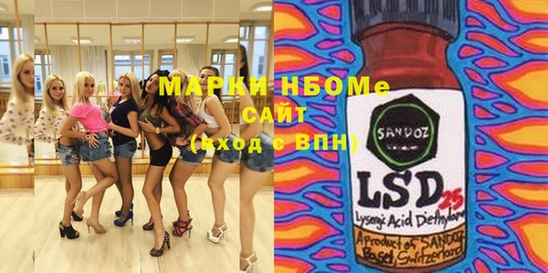 PSILOCYBIN Весьегонск