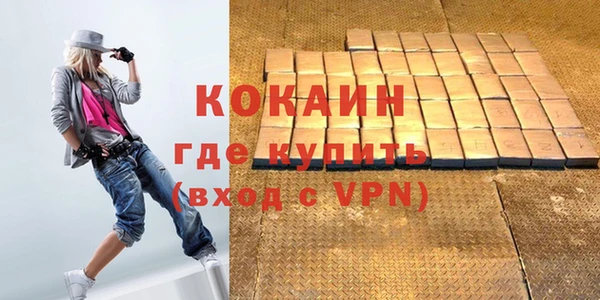 метадон Пестово