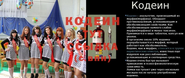 кокаин Покров