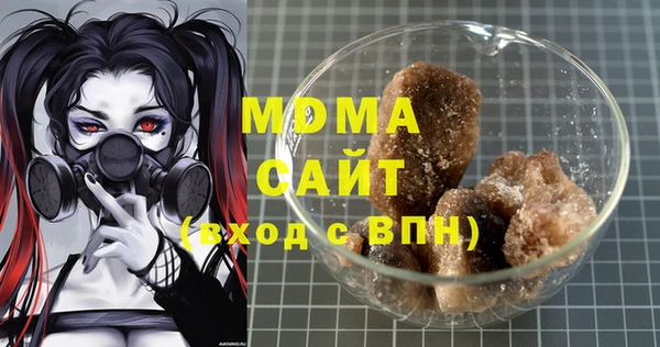 мефедрон Покровск