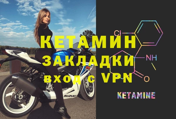 кокаин Покров