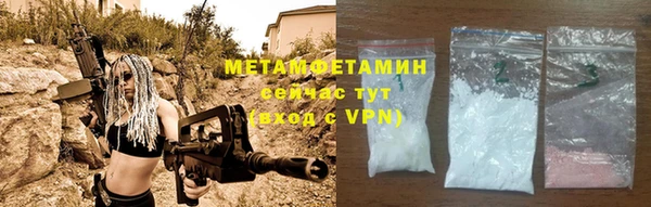 метадон Пестово