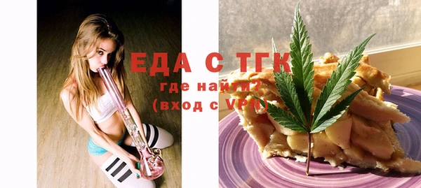 дживик Переславль-Залесский
