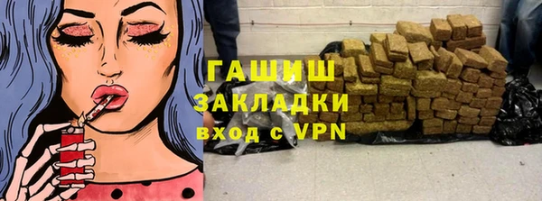 мефедрон Покровск