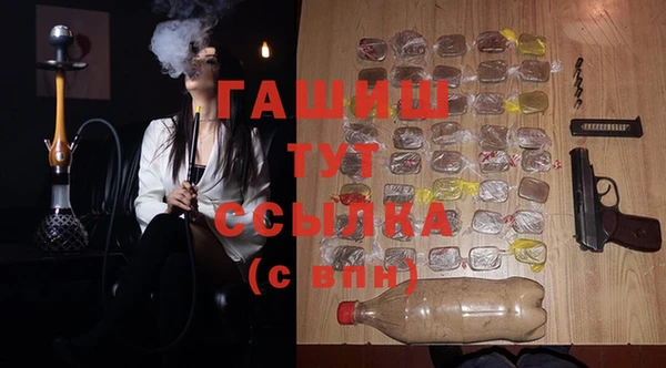 дживик Переславль-Залесский