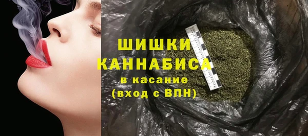 мефедрон Покровск