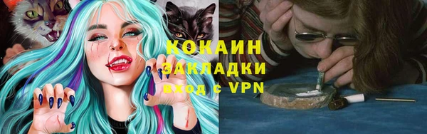 наркотики Видное