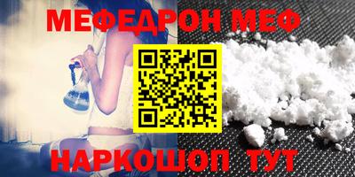 винт Наро-Фоминск