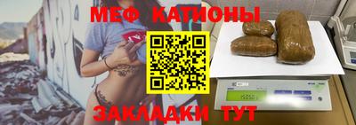 винт Наро-Фоминск