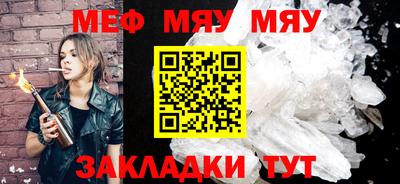 ALPHA PVP Нальчик