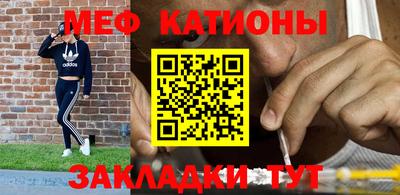 винт Наро-Фоминск