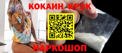 ALPHA PVP Нальчик