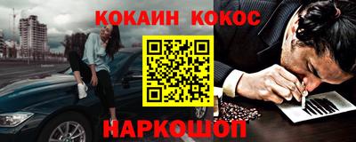 винт Наро-Фоминск