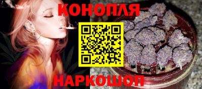 винт Наро-Фоминск