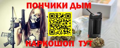 винт Наро-Фоминск