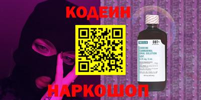 ALPHA PVP Нальчик