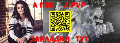 винт Наро-Фоминск