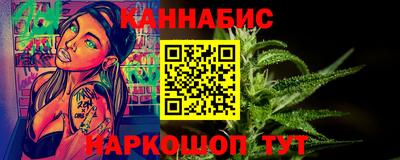 винт Наро-Фоминск