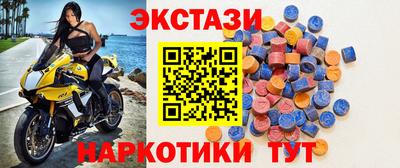винт Наро-Фоминск