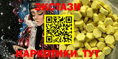 винт Наро-Фоминск
