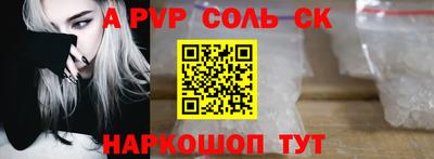 Альфа ПВП Нарткала