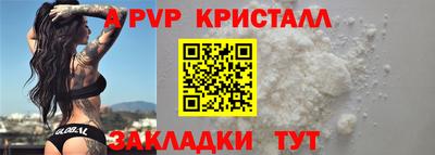 Альфа ПВП Нарткала