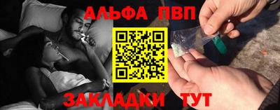 винт Наро-Фоминск