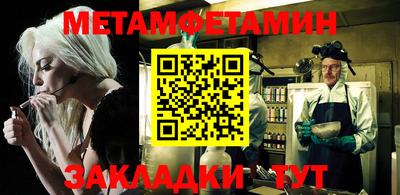 ALPHA PVP Нальчик