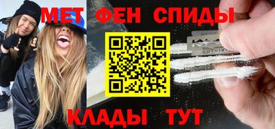 ALPHA PVP Нальчик
