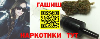 винт Наро-Фоминск