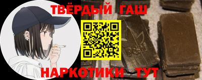 винт Наро-Фоминск