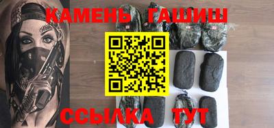 винт Наро-Фоминск