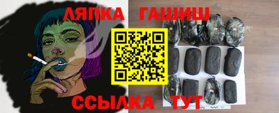 винт Наро-Фоминск